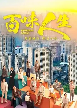 热播电视剧全集长夜将明免费在线观看