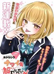 音乐竞演综艺声音实验室高清在线观看