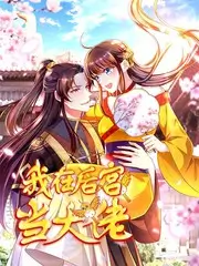 漫游厨房第三季资讯配图